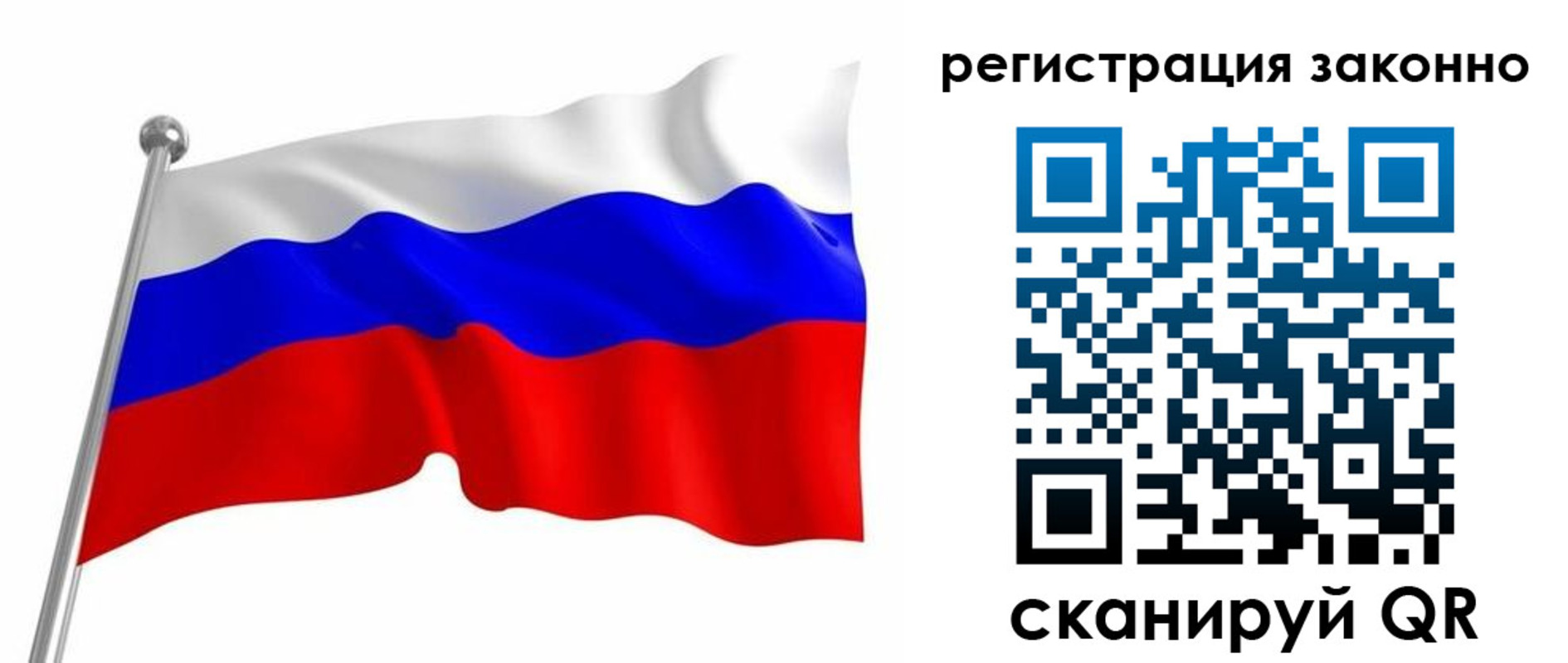 временная регистрация госуслуги в Богородске